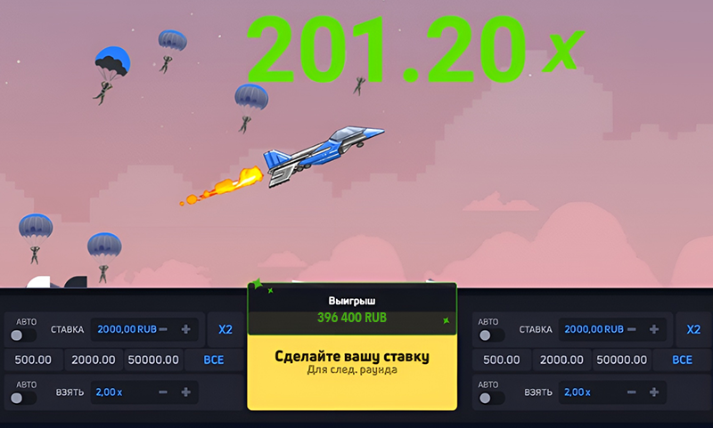 Выигрыш Jet X